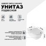 Унитаз Geberit Smyle Square 500.683.01.1 подвесной с сиденьем Микролифт