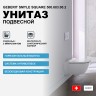 Унитаз Geberit Smyle Square 500.683.00.2 подвесной