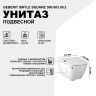 Унитаз Geberit Smyle Square 500.683.00.2 подвесной